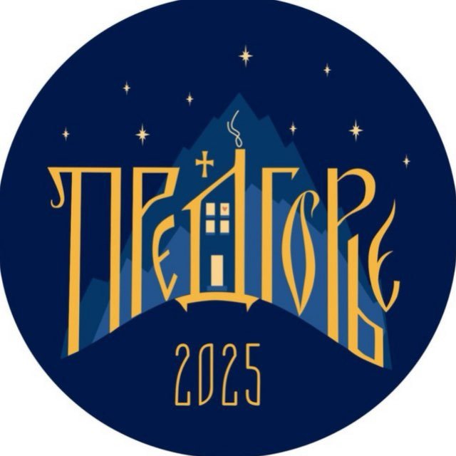 Photo 2025 11 12 09 19 00